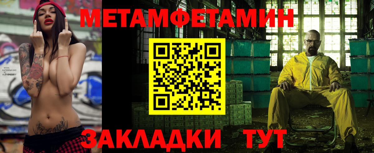 АМФЕТАМИН 98%  АМФЕТАМИН  Лянтор  Вход с VPN  Амфетамин 