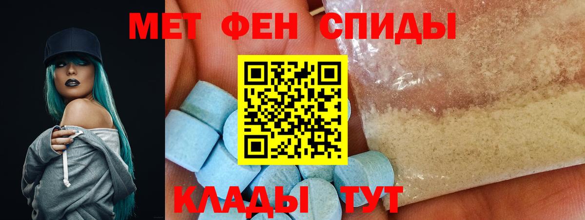 Amphetamine 98% Лянтор