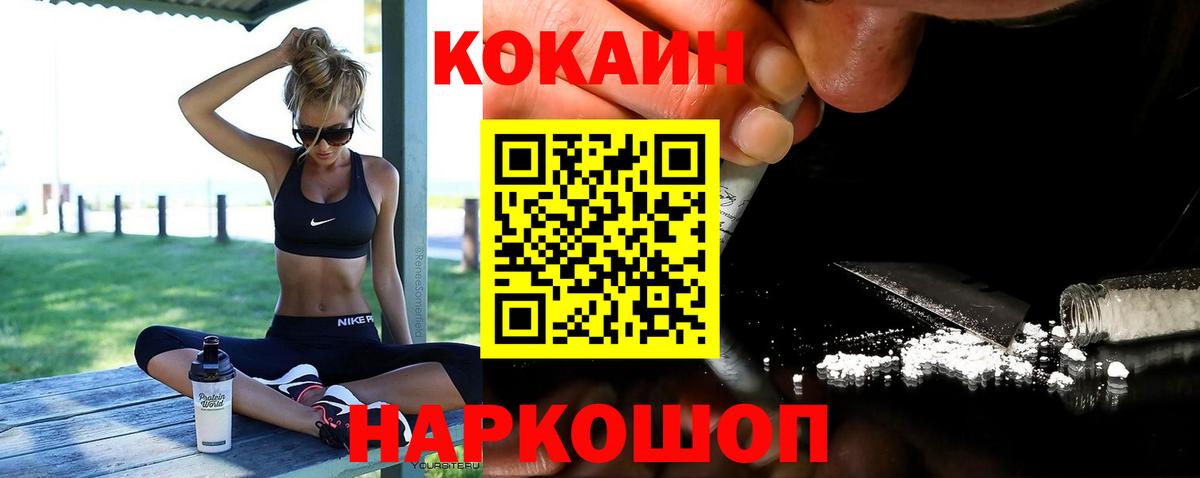 БУТИРАТ Лянтор