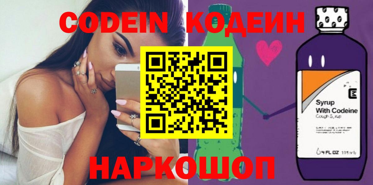 Экстази  Вход с VPN  Канабис  Лянтор  МЕФ   Гашиш  COCAIN 