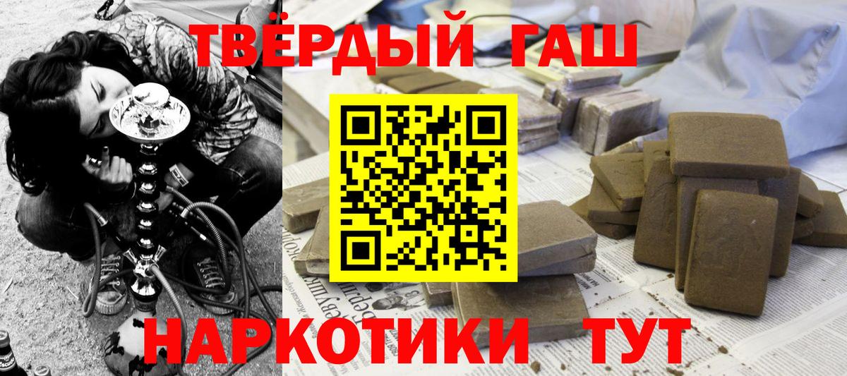 Лянтор  ГАШИШ  Вход с VPN  ГАШИШ убойный  Гашиш ice o lator 