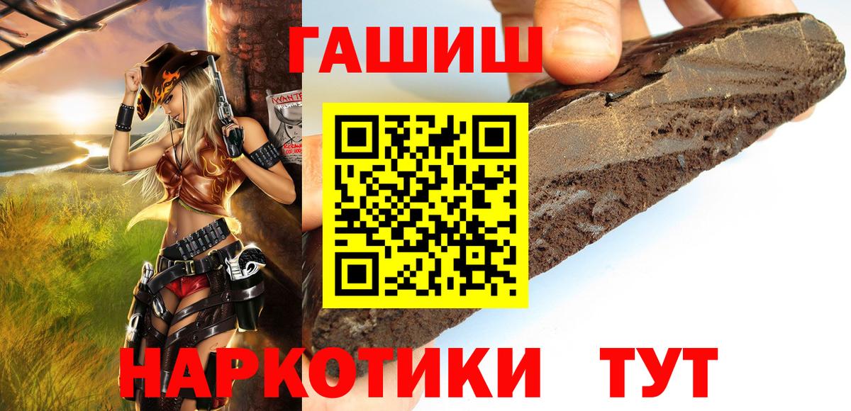 ГАШ Premium Лянтор