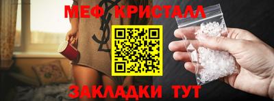 ешки Жуковский