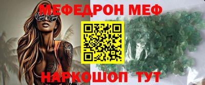 кристаллы Заводоуковск