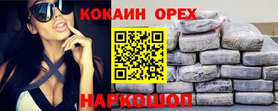 кристаллы Заводоуковск