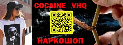 кристаллы Заводоуковск