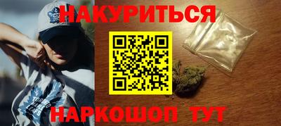 кристаллы Заводоуковск