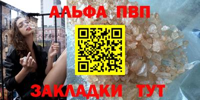 ешки Жуковский