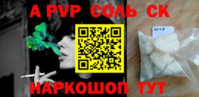 мдпв Заволжье