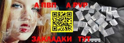 кристаллы Заводоуковск
