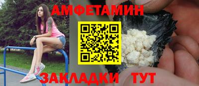 кристаллы Заводоуковск