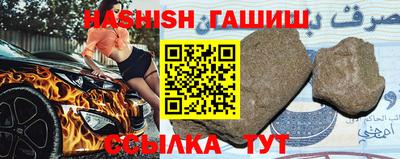 кристаллы Заводоуковск