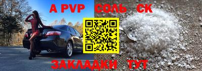 кристаллы Заводоуковск