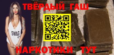 кристаллы Заводоуковск