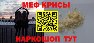 ешки Жуковский