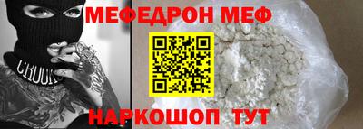 ешки Жуковский