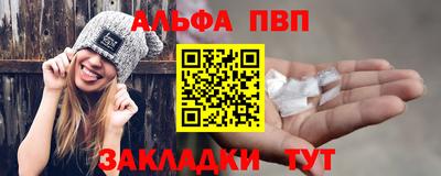 кристаллы Заводоуковск