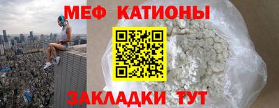 ешки Жуковский