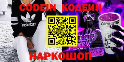 кристаллы Заводоуковск
