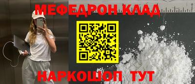 кристаллы Заводоуковск
