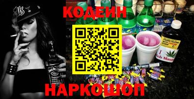 кристаллы Заводоуковск