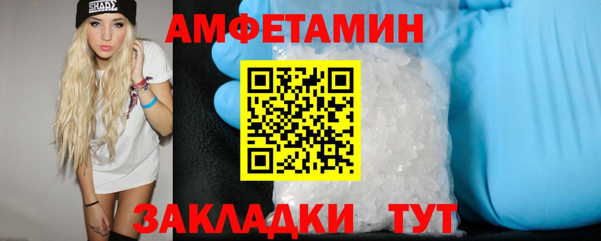 Лянтор  Метамфетамин кристалл  Вход с VPN 