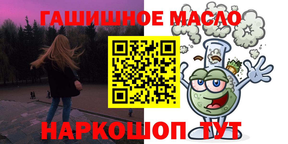 Лянтор  ТГК вейп  Вход с VPN 