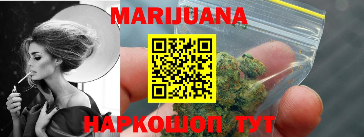 Конопля THC 21% Лянтор