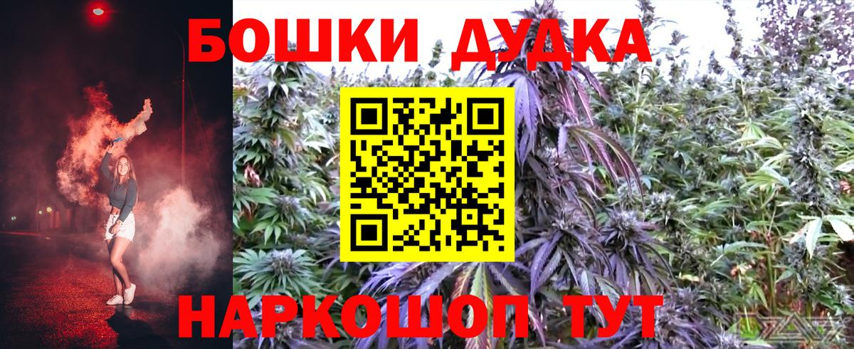 Марихуана ГИДРОПОН  Вход с VPN  Лянтор  Бошки марихуана Ganja 